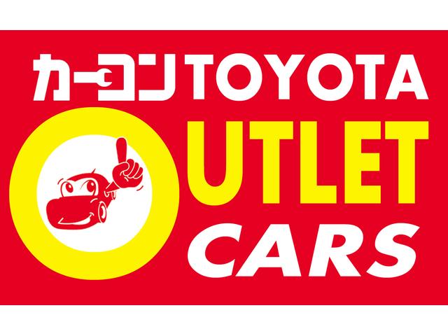 カーコン豊田堤 アウトレットカーズ(2枚目)