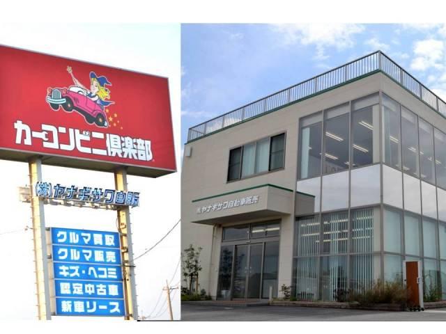 カーコン豊田堤 アウトレットカーズ(3枚目)