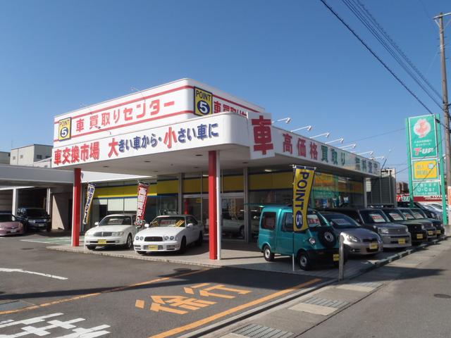 POINT5 四日市羽津店(1枚目)