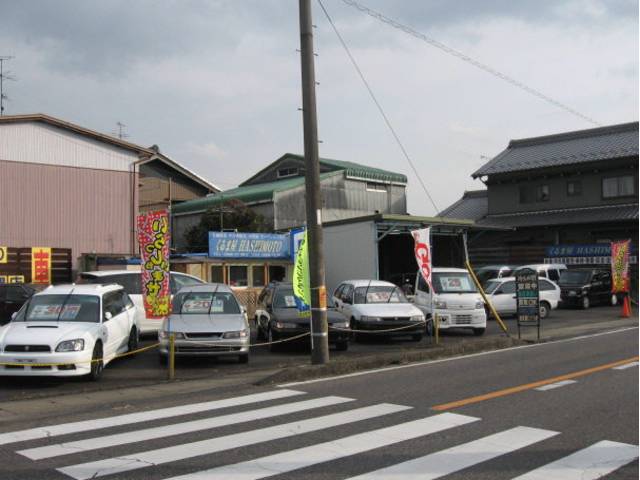 くるま屋HASHIMOTO(1枚目)