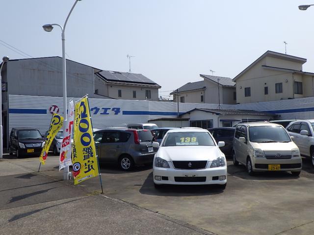 株式会社 ウエダ(5枚目)