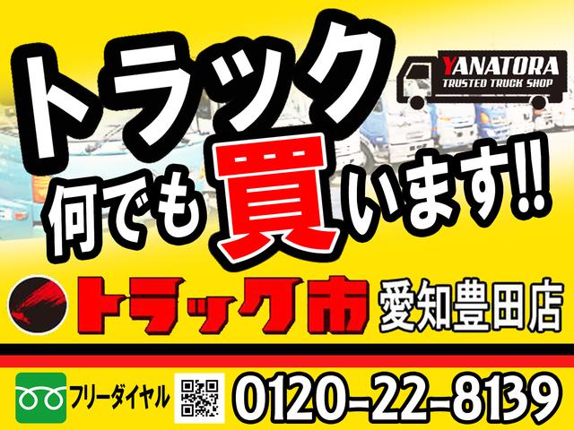 トラック市 愛知豊田店(4枚目)