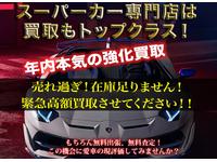Rosso auto sports (株)ロッソオートスポーツ