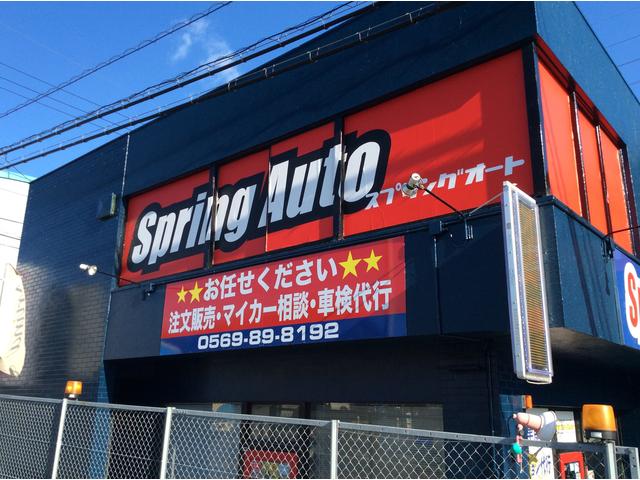 SpringAuto スプリングオート(2枚目)