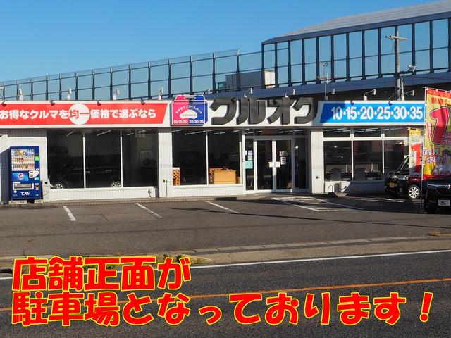 クルオク 豊田吉原店 【軽&ミニバン&ハイブリッド専門店】(4枚目)