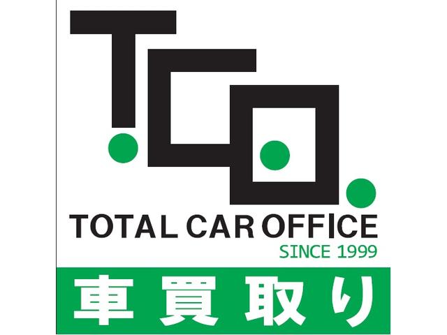 (有) TCO(2枚目)