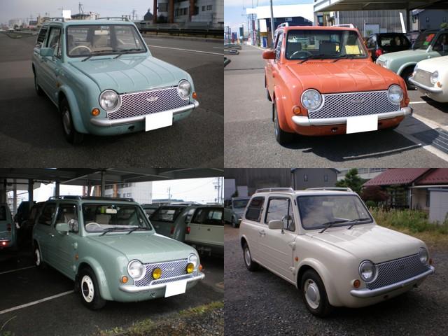 車道オートスピリット(4枚目)