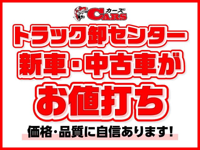CARS/カーズ名古屋清須店(5枚目)