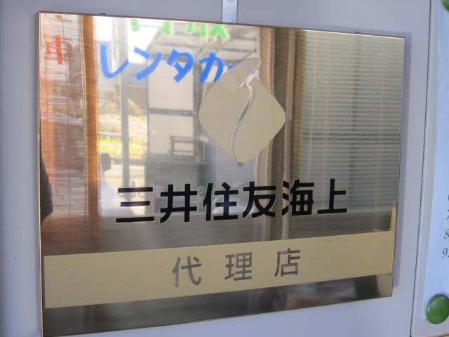 ロングオート(4枚目)