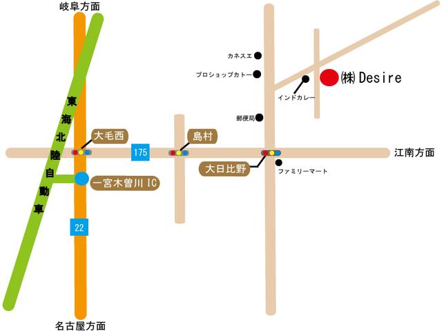 株式会社 Desire(3枚目)