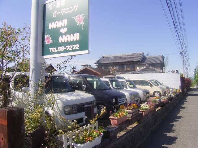 (有)ヒノデ自動車 新車・中古車・車検・整備・高価買取・持込パーツ取付施工店(3枚目)