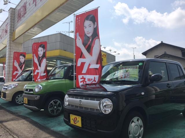 エフエルシー株式会社 イーカーライフ清須春日店 (4枚目)
