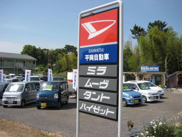 (株)平岡自動車(2枚目)