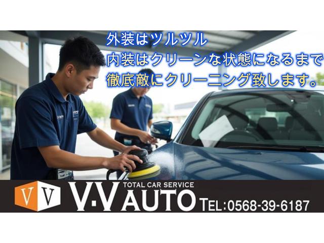 V・V AUTO ブイツーオート セダン専門店(3枚目)