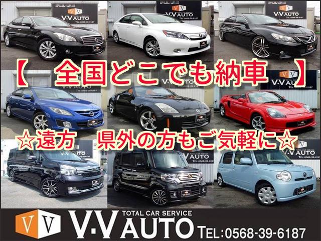 V・V AUTO ブイツーオート セダン専門店(5枚目)