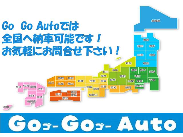 Go Go Auto (4枚目)