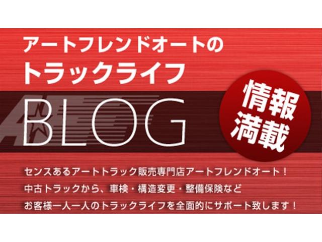 (株)アートフレンドAUTO(5枚目)