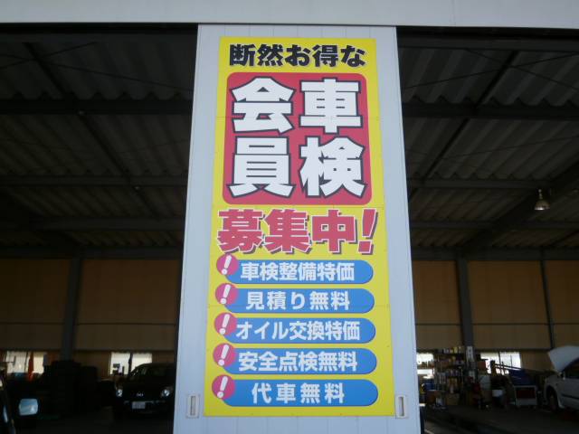 (株)ヤマトエンタープライズ(5枚目)