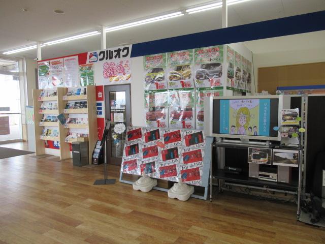 クルオク カーマ21稲沢店 【ミニバン&ハイブリッド&軽自動車専門店】(3枚目)