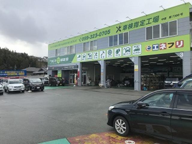 Enefle・Cars 四日市店 エネクスフリート株式会社(2枚目)
