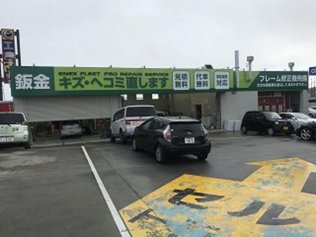 Enefle・Cars 四日市店 エネクスフリート株式会社(3枚目)