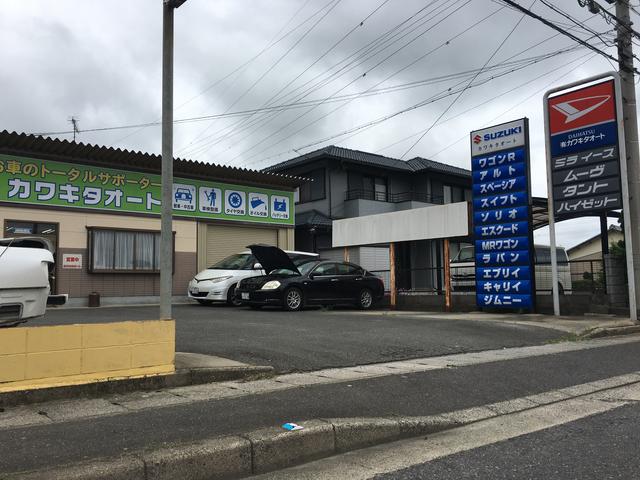(有)カワキタオート(2枚目)