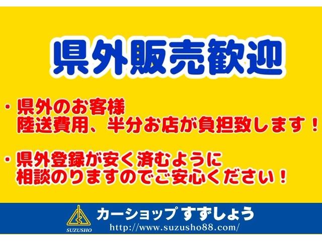 CAR SHOP すずしょう 鈴鹿本店(4枚目)