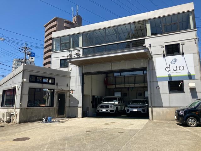 (株)磯見(2枚目)