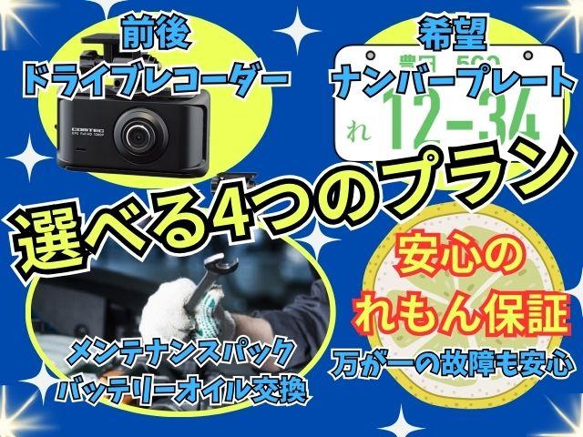 れもんオート 流通センター(5枚目)
