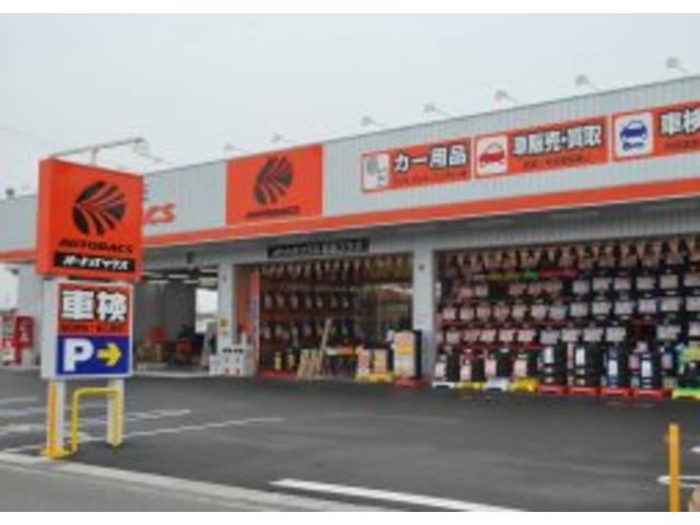 オートバックス・カーズ 愛西プラザ(2枚目)