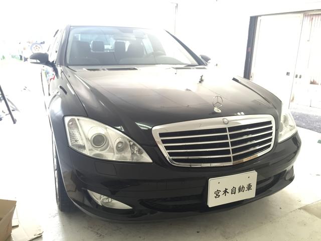 宮木自動車(3枚目)