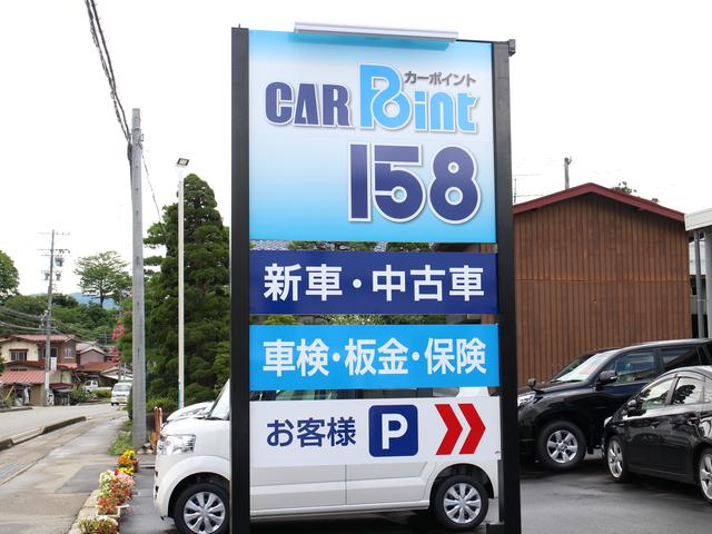 (有)カーポイント158(2枚目)