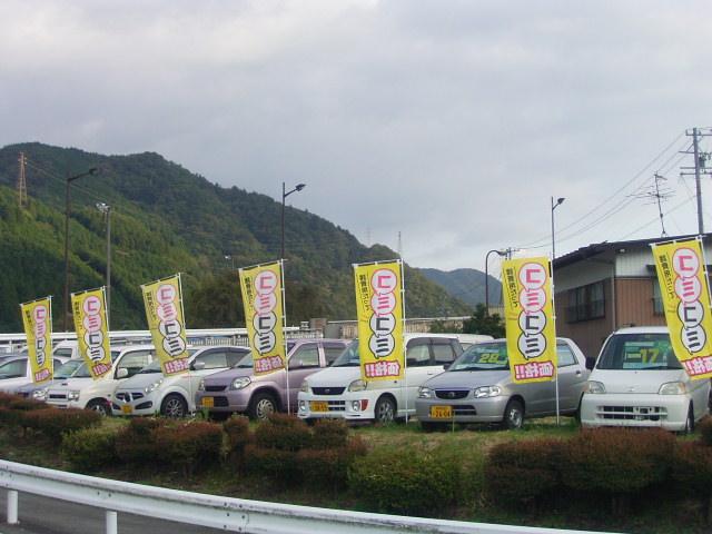 オートランドマルイケ 下呂店(4枚目)