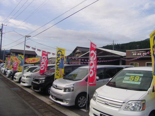 オートランドマルイケ 下呂店(5枚目)