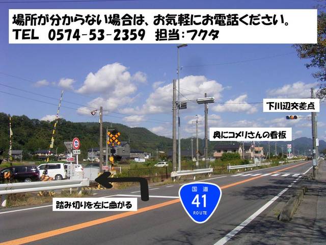 フクタ・ファクトリー(4枚目)