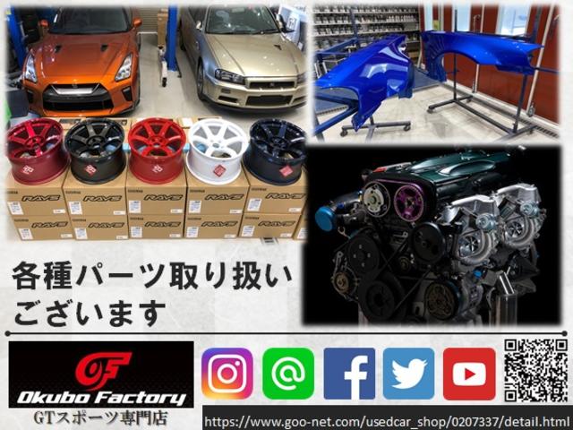 (株)オオクボファクトリー(4枚目)