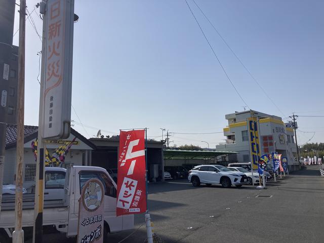 (有)後藤自動車(3枚目)