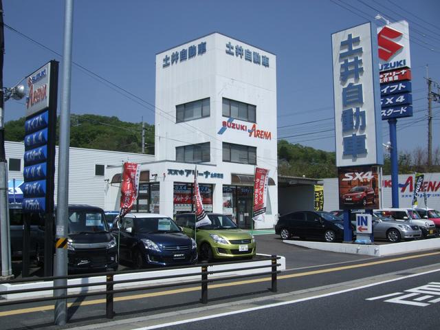 土井自動車販売(株)(2枚目)