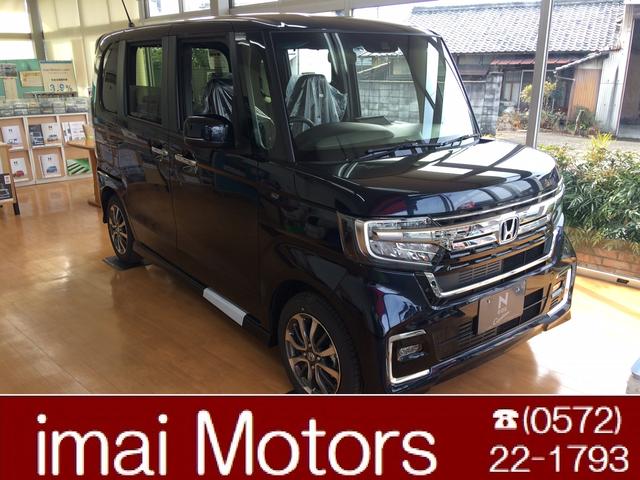 (有)今井モータース(4枚目)