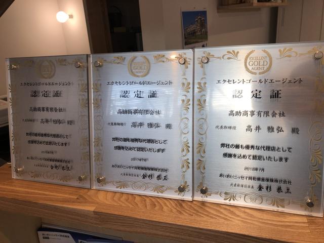 たかすけ自動車(5枚目)