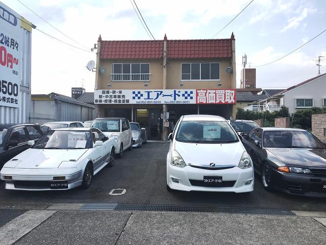 エアード合同会社(2枚目)