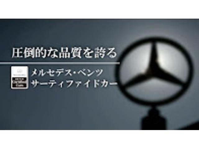 メルセデス・ベンツ三重中央サーティファイドカーセンター(4枚目)
