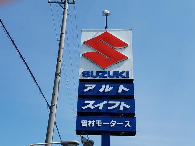 曽村モータース(株)(5枚目)