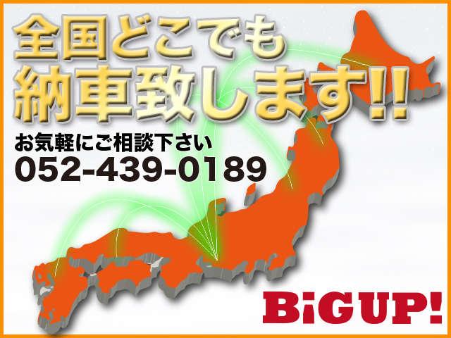 BIG UP!(5枚目)