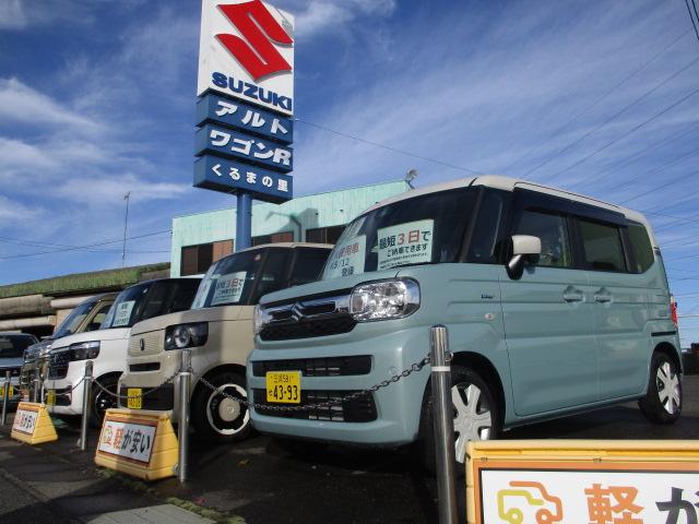 くるまの里(2枚目)