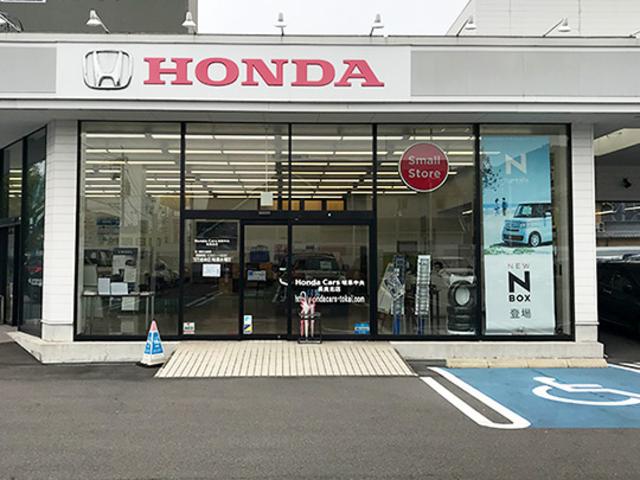 ホンダカーズ岐阜中央 長良北店(3枚目)