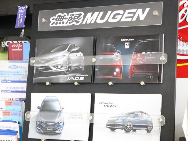 (株)ホンダカーズ岐阜 正木店(5枚目)
