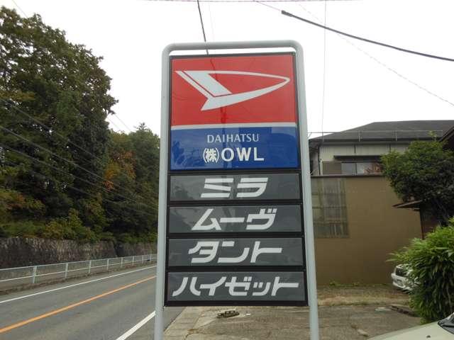 株式会社OWL(5枚目)