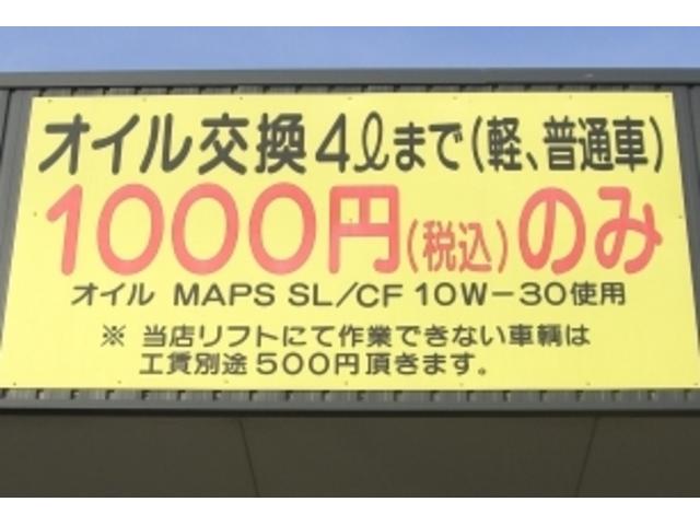 アプローズ 松阪店(3枚目)
