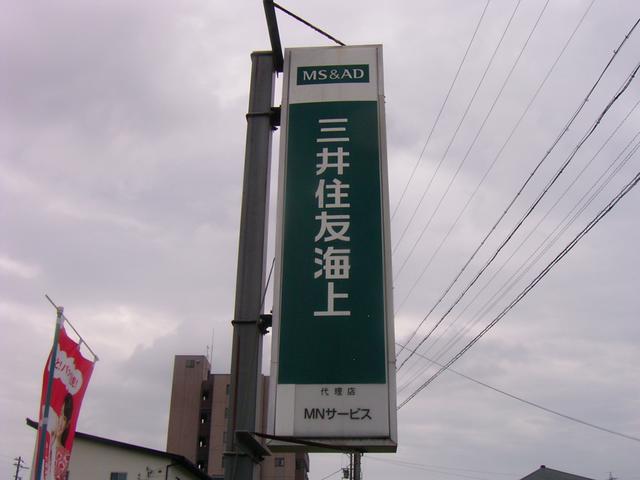 なかしま自動車(4枚目)